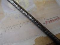 17ホリデー磯 2号450