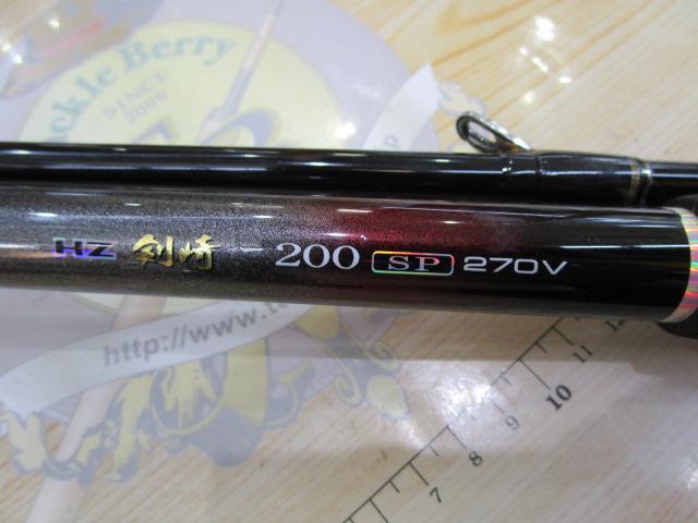 HZ剣崎200SP 270V