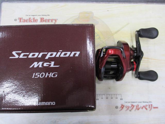 19スコーピオンMGL 150HG