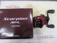 19スコーピオンMGL 150HG