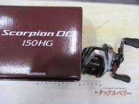 21スコーピオンDC 150HG