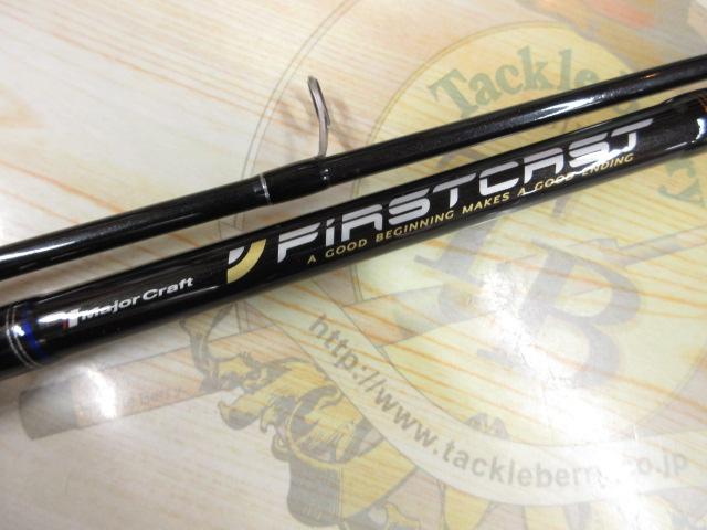 ファーストキャスト FCS-862ML
