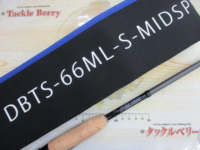 ブルートレック DBTS-66ML-S-MIDSP｜＠ベリーネット 日本最大新品中古