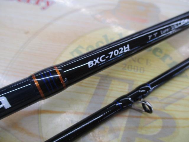 バスパラ BXC-702H