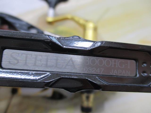 14ステラ 3000HG