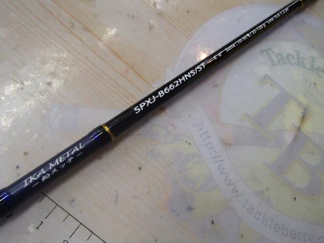 ソルパラ SPXJ-B662HNS/ST