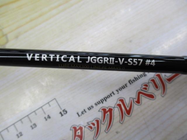 ジギングGRⅡ JGGRⅡ-V-S57#4