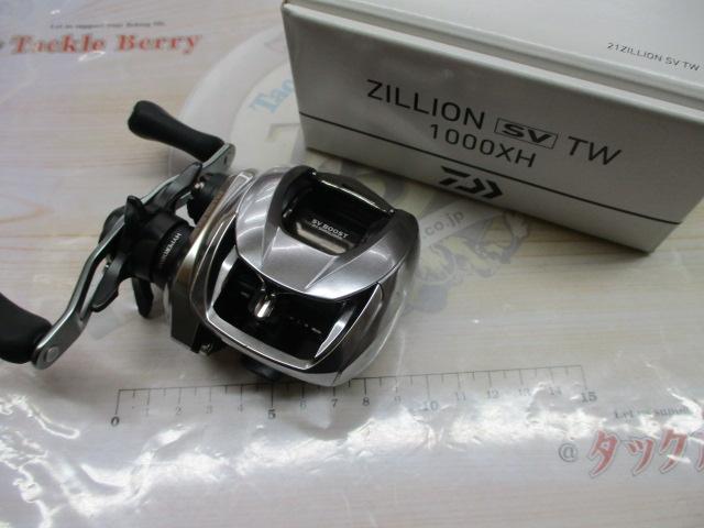 21ジリオン SV TW 1000XH