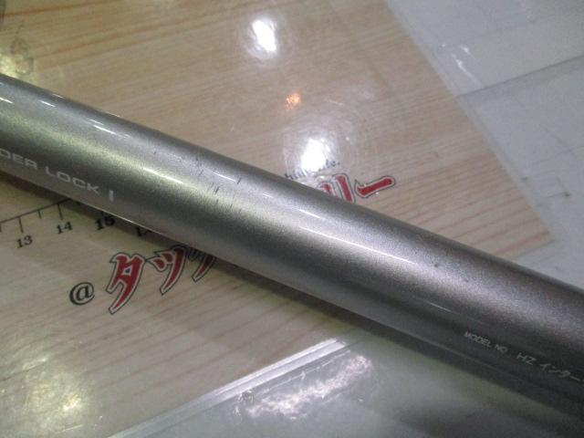HZIL岬 80-350