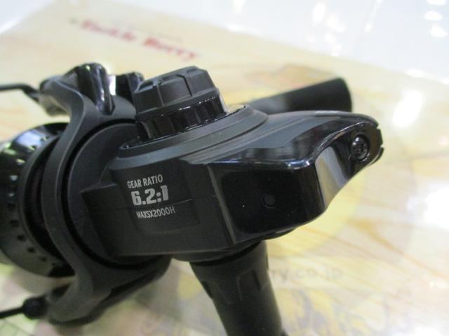 マックスSX 2000SH