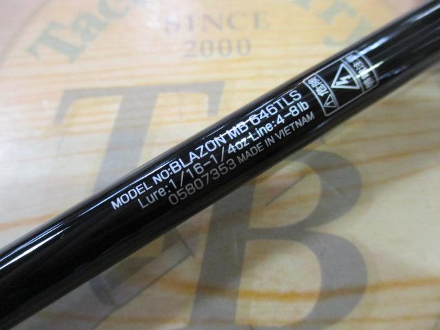 ブレイゾンMB 646TLS