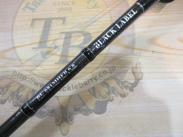 ブラックレーベル BL681MHFB