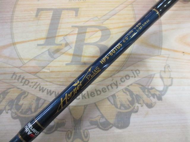 ホーネットプラス HPS-601US