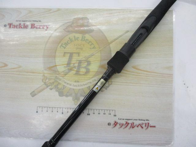 アーリー97 ERY-97MMH