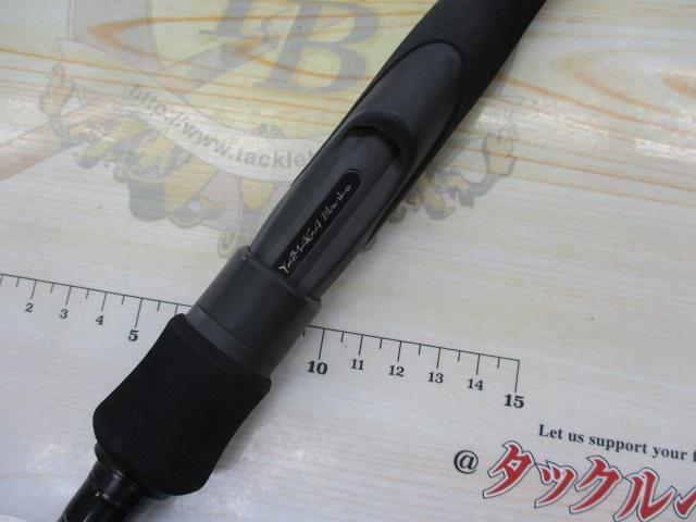 アーリー97 ERY-97MMH