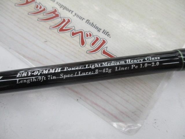 アーリー97 ERY-97MMH