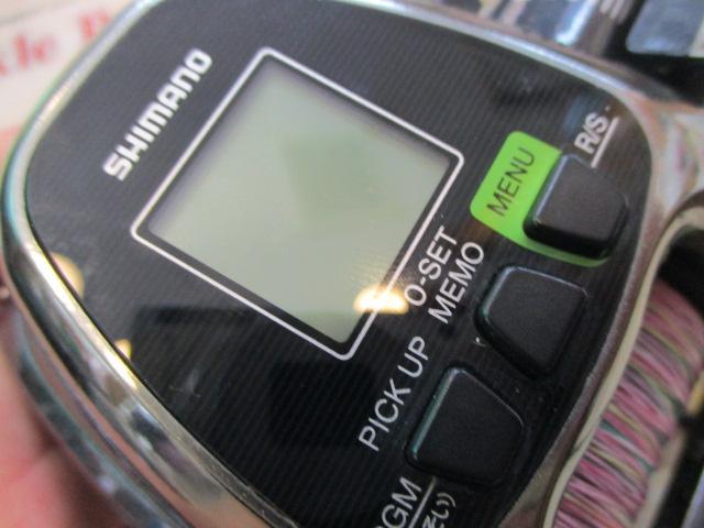 16フォースマスター 2000