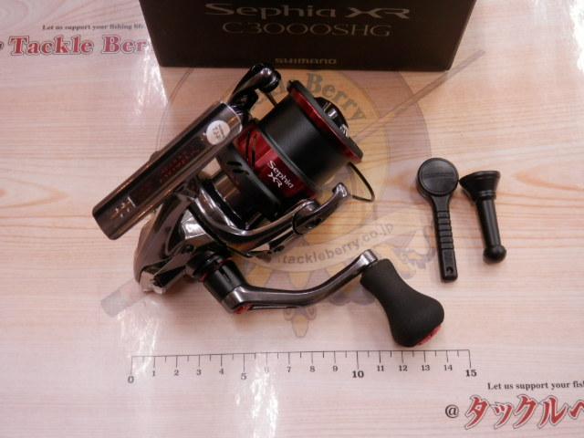 21セフィアXR C3000SHG