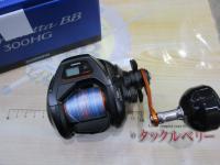 21バルケッタBB 300HG