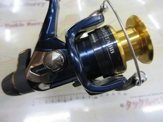 13アオリスタBB C3000HG