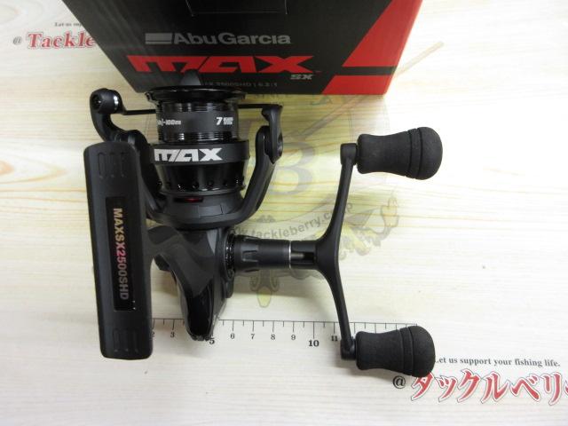 マックスSX 2500SHD