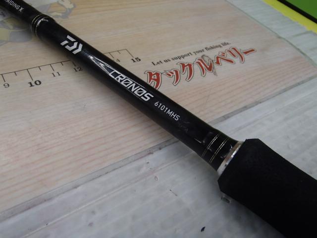 クロノス 6101MHS