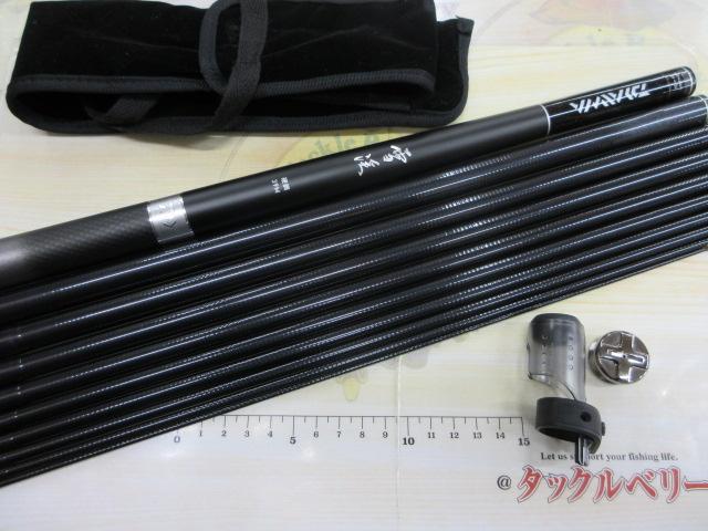 雪渓 硬調39M・R