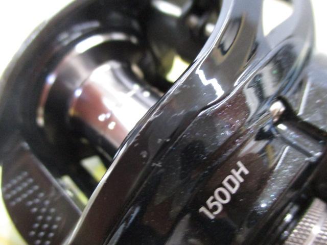ディーノフネ 150DH/R