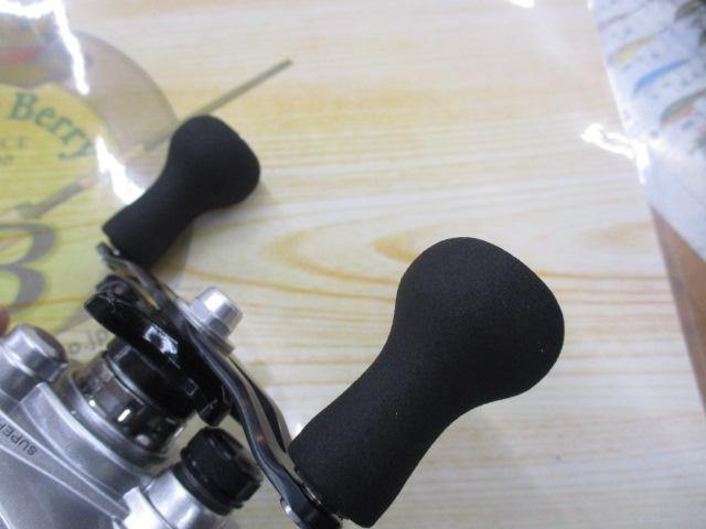 13フォースマスター 400DH