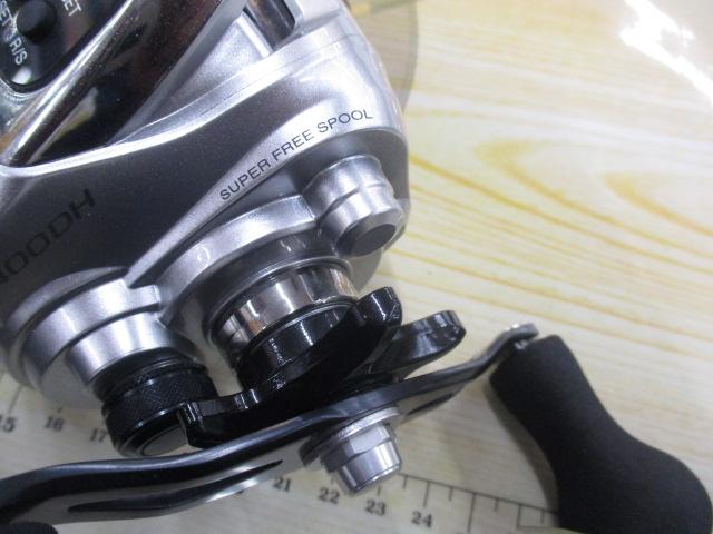 13フォースマスター 400DH