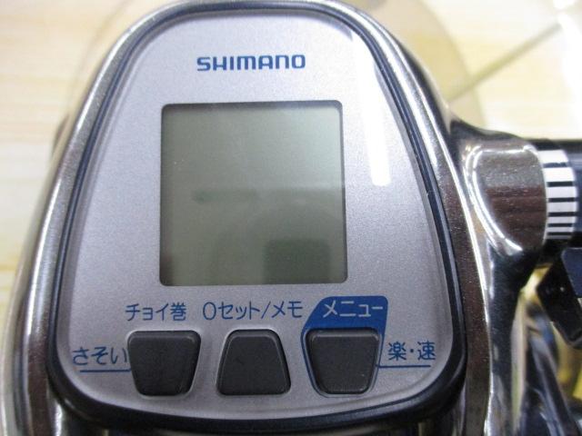 13ビーストマスター 3000