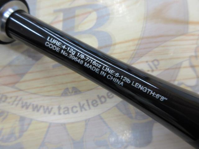 20ゾディアス 168L-BFS