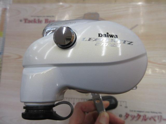レオブリッツ 270MM