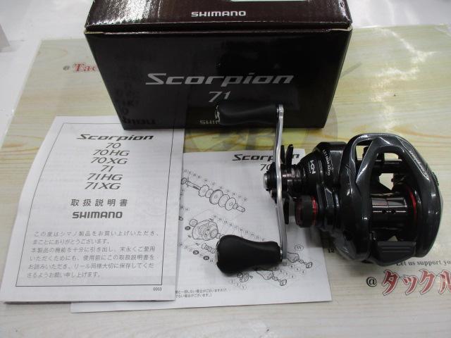16スコーピオン 71｜＠ベリーネット 日本最大新品中古釣具WEBショップ