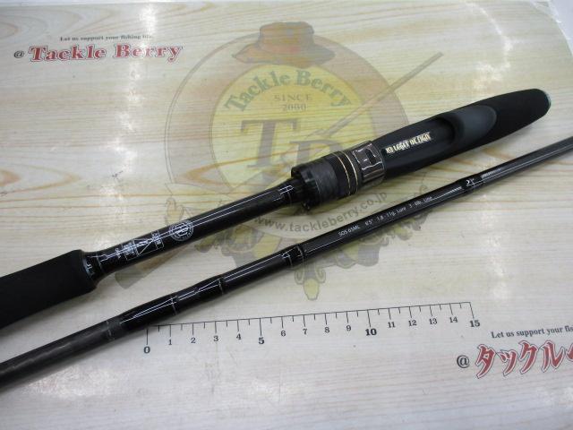スタンドアウト SOS65ML