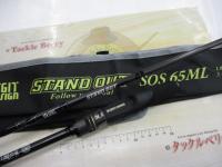 スタンドアウト SOS65ML