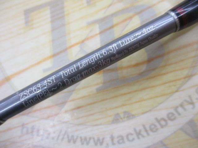 零ZERO式SHIKI スプリントカスタムスローチューン ZSC63-4ST