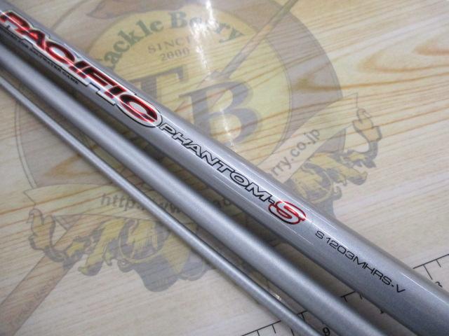 パシフィックファントムS PF-S S1203MHRS-V