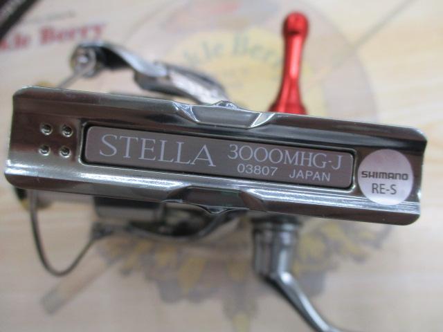 18ステラ 3000MHG