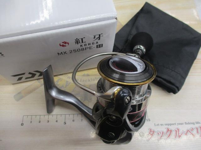 紅牙MX 2508PE-H