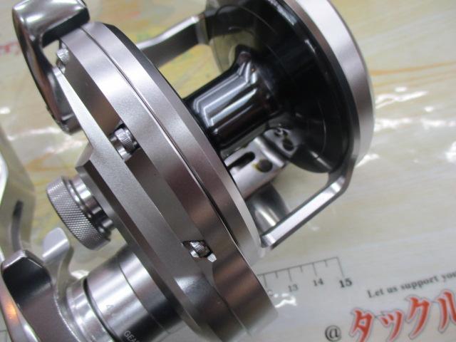 20オシアジガー 4000