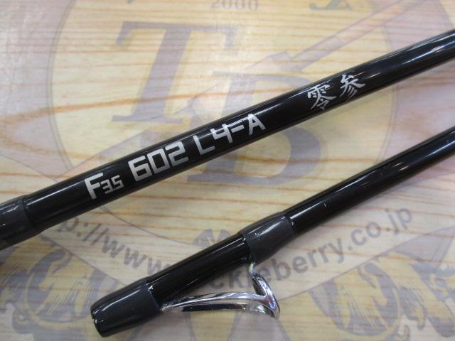 F3.5 602L4-A零参