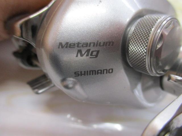 07メタニウムMg RH