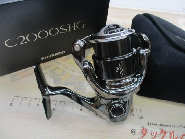 22ステラ C2000SHG