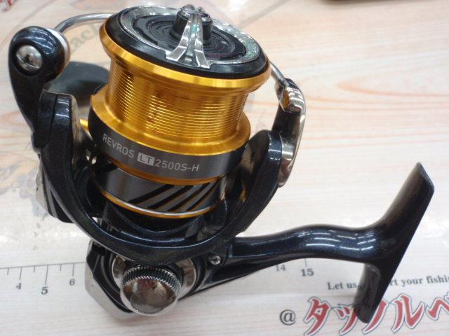 20レブロス LT2500S-H