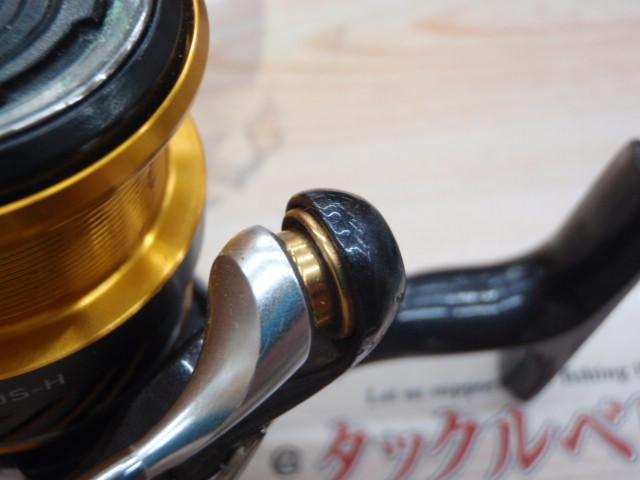 20レブロス LT2500S-H