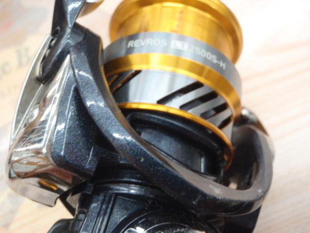 20レブロス LT2500S-H