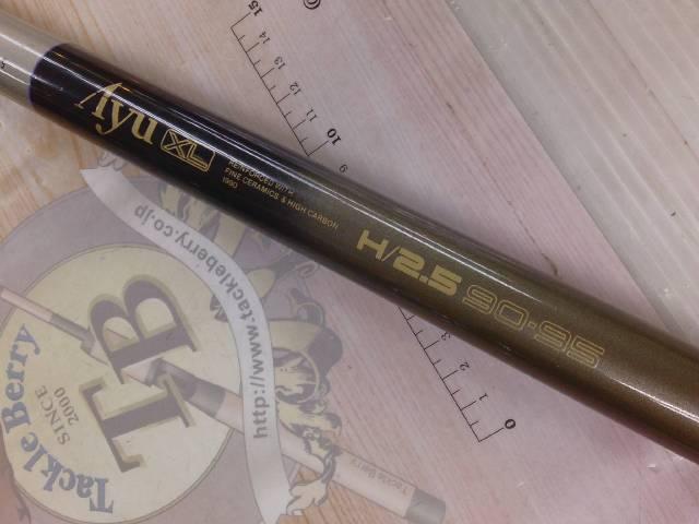 ファインセラミックAZ鮎XL H/2.5 90-95