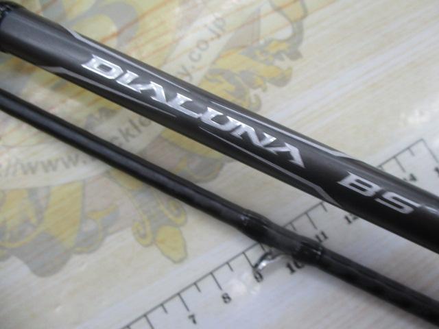 21ディアルーナBS B610M