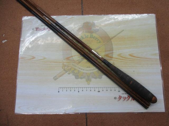 朱紋峰 先ぬけ 13